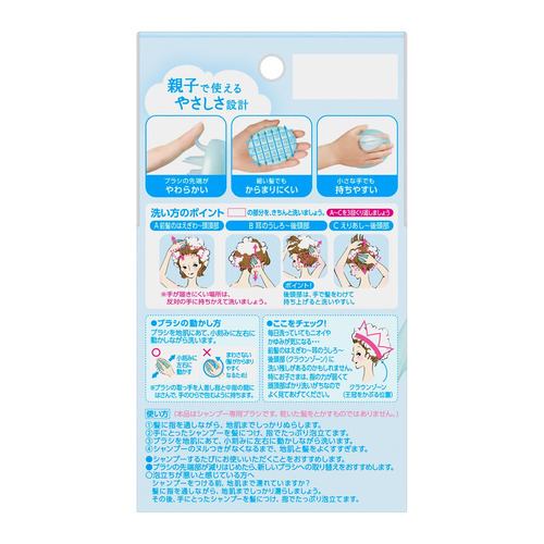 花王 メリット シャンプーブラシ - 2