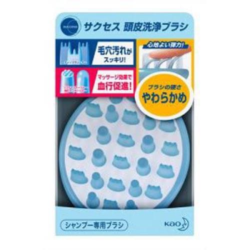 Success Scalp Cleansing Brush - Soft
