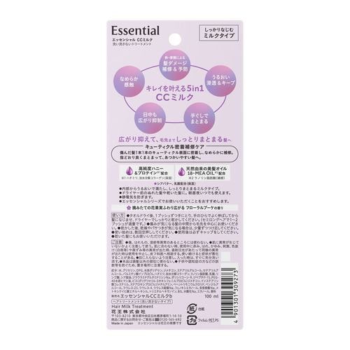 Leite de Tratamento Capilar Kao Essential CC 100ml - 2