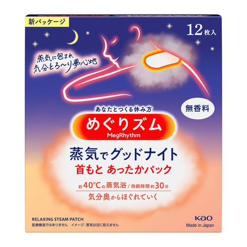 花王(Kao) めぐりズム蒸気でグッドナイト (12枚) - 1
