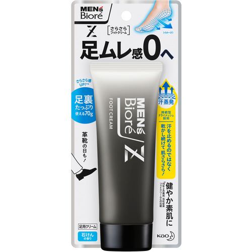 花王 メンズビオレZ さらさらフットクリーム せっけんの香り 70g