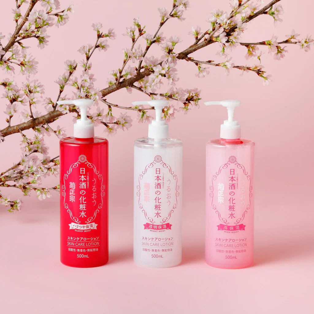 菊正宗 スキンケアローション - 3