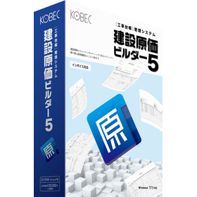 コベック 工事写真ビルダー3 - 3