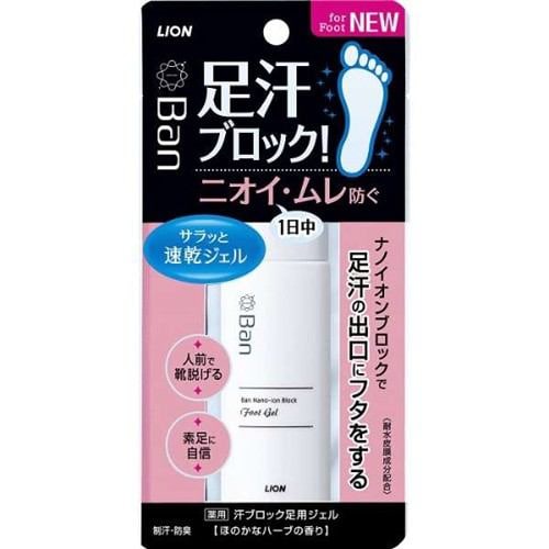 ライオン（LION） Ｂａｎ 汗ブロック足用ジェル (40mL) 【医薬部外品】 - 1