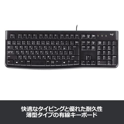 Logitech K120 USB Keyboard - 2