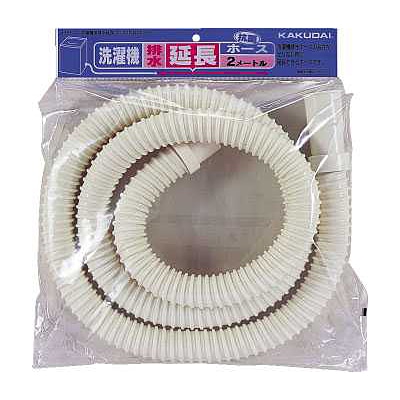 Kakudai Drain Hose Extension LS4361-2 - 1