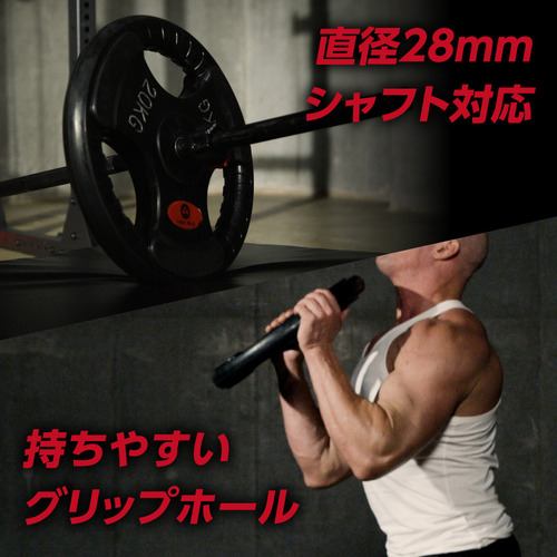Mad Bull MBS22CM005 Weight Plate 5kg Set of 2 - 4