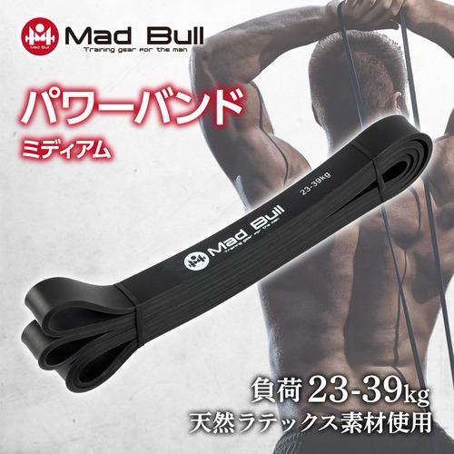 Mad Bull MBS22CM023 Power Band - 2