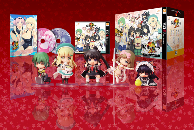 閃乱カグラ2 -真紅- にゅうにゅうDXパック