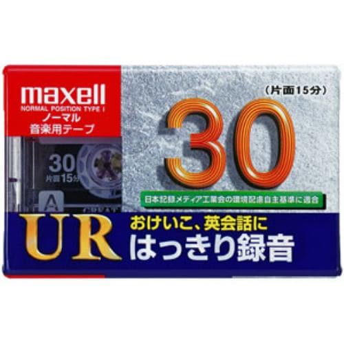 Maxell UR-30L 30-Minute Normal Bias Cassette Tape, Single Pack - 1