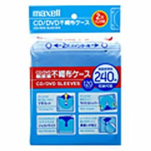 Estojo Maxell BFSY-120MIX para AV - 1
