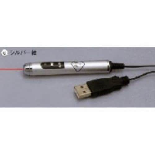 MCO Miyoshi USB Laser Pointer ULP300S - 1