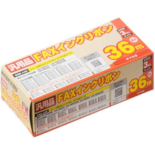 MCO インクリボン ミヨシ FXS36SH-3 シャープ汎用 FAX用 36m 3本入り - 3
