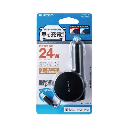Carregador Veicular ELECOM MPA-CCL04BK Preto - Isqueiro - 2