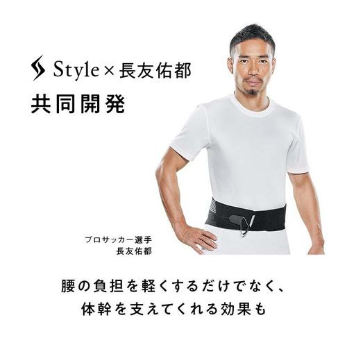 MTG YS-BK-03A Style BX Lumbar Support Belt – Black - 2