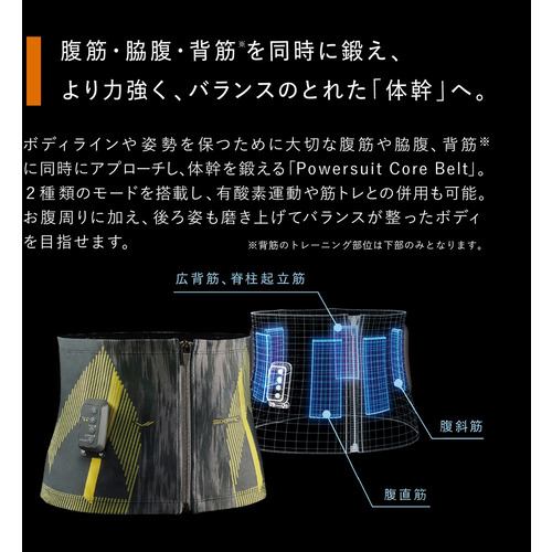 MTG SE-BT-12A SIXPAD Powersuit Controller for Core Belt【HOME GYM対応モデル】 ブルー - 2