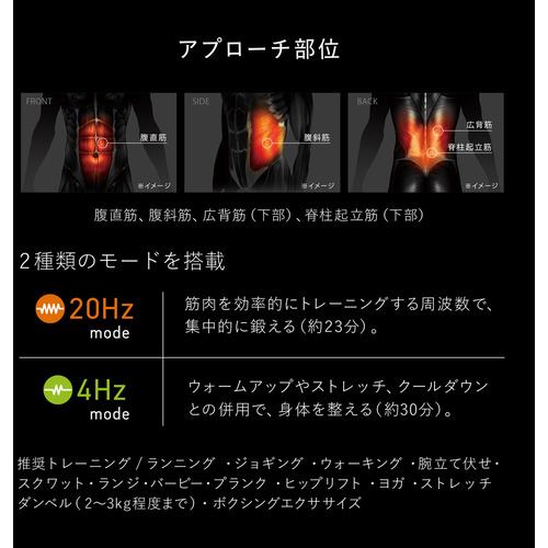 MTG SE-BT-12A SIXPAD Powersuit Controller for Core Belt【HOME GYM対応モデル】 ブルー - 3