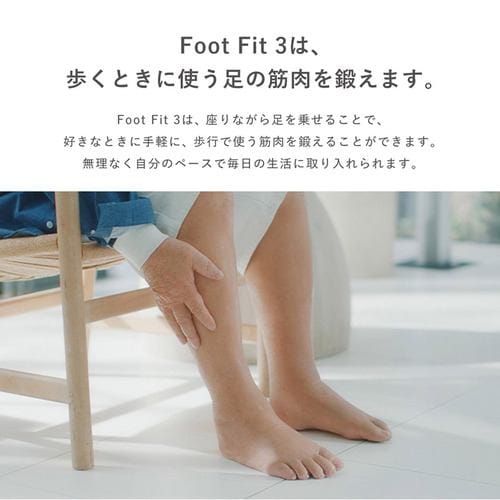 MTG SE-BY-02A Foot Fit 3 Heat SIXPAD White - 5