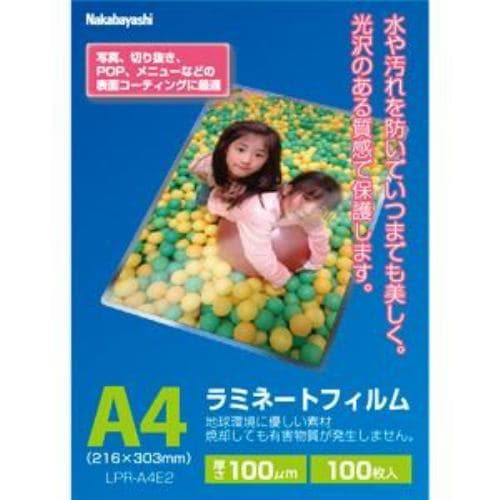 Nakabayashi LPR-A4E2 Laminating Film E2 100μm A4 100 Sheets