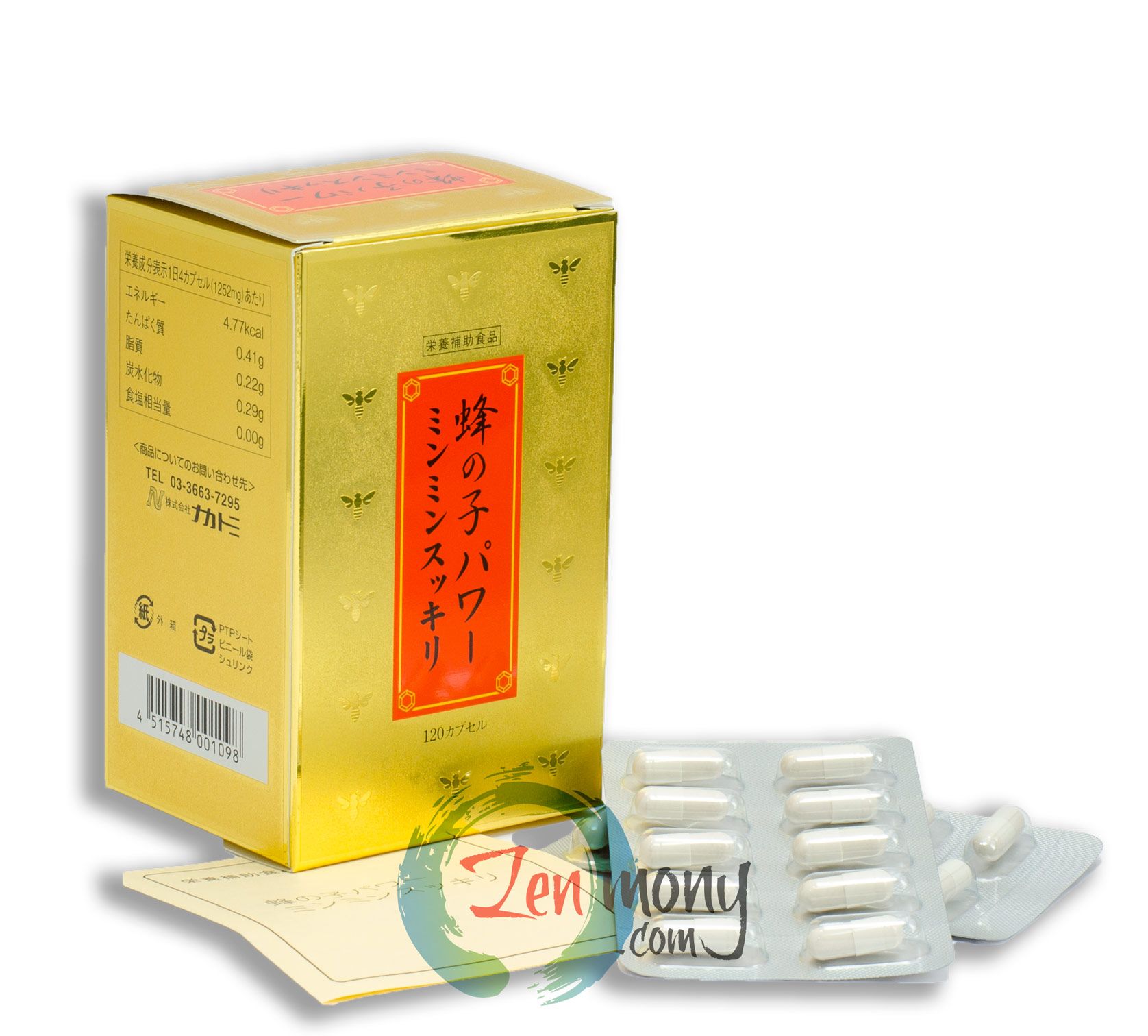 蜂の子パワーミンミンスッキリ 120カプセル