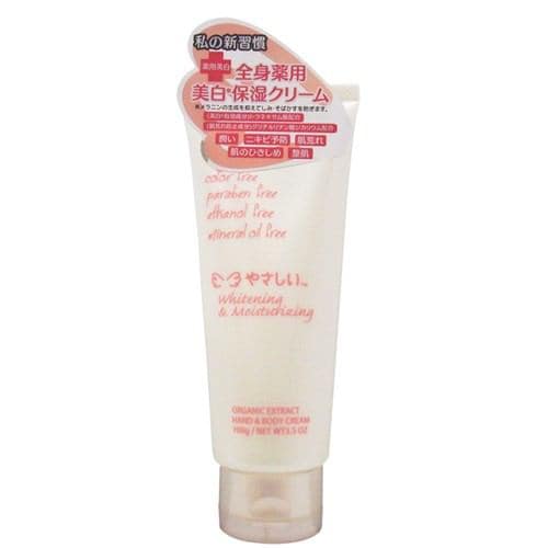 NATURAL EGG やさしいホワイトニング ハンド＆ボディクリーム (100g) - 1