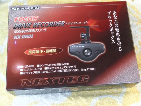NEXTEC NX-DR01 ドライブレコーダー - 2