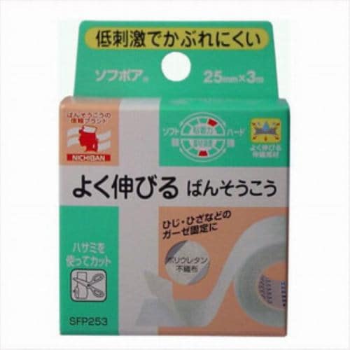 Nichiban Soft Pore Medical Tape 25mm×3m
