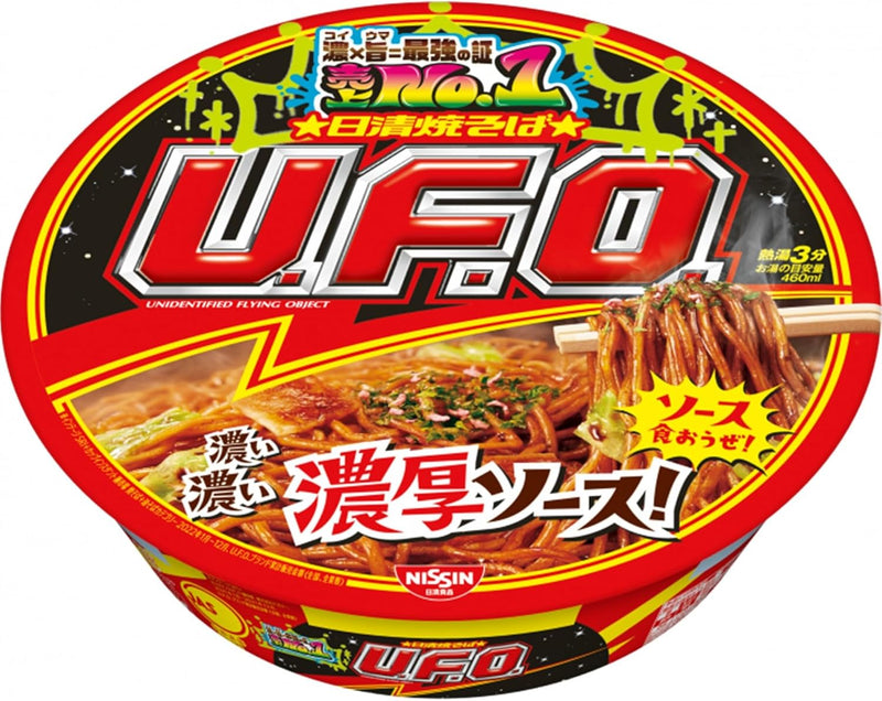 日清食品 焼そばプチUFO（シーフード味）