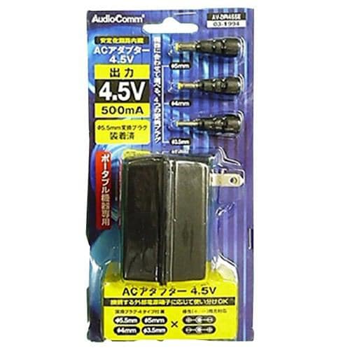 オーム電機 AV-DR455E ACアダプター 4.5V／500mA
