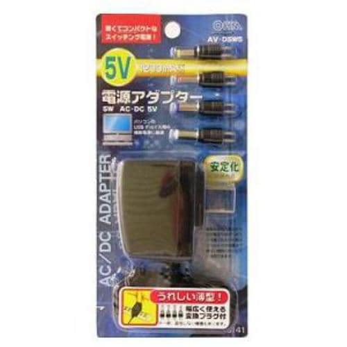 OHM 汎用電源アダプター スイッチング式 5V出力 AV-DSW5 - 1