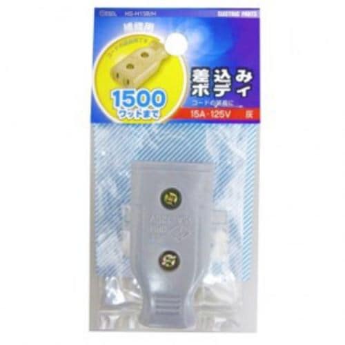 OHM HS-H15B/H Replacement Inlet Body Gray - 1