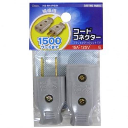 OHM HS-H15PB/H Replacement Cord Connector Set Gray