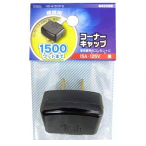 OHM HS-H15CP/K Replacement Corner Cap, Black