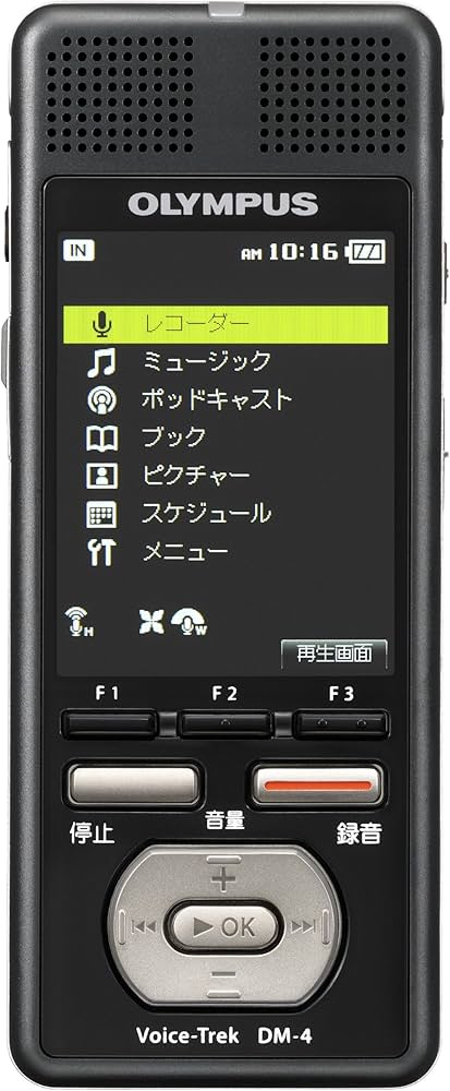 オリンパス Voice-Trek DM-4