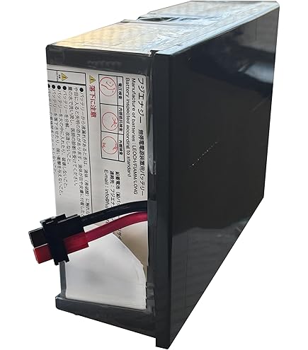 オムロン BXB75S BX75SW用交換バッテリ - 2