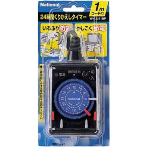 Panasonic WH3311BP 24-Hour Repeat Timer with 1m Cord - 1