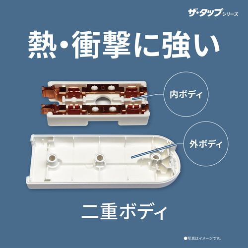 パナソニック WHS25349WP ザ・タップZ 4コ口 3m ホワイト ACアダプター対応 - 3