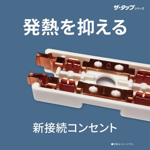 パナソニック WHS25349WP ザ・タップZ 4コ口 3m ホワイト ACアダプター対応 - 4