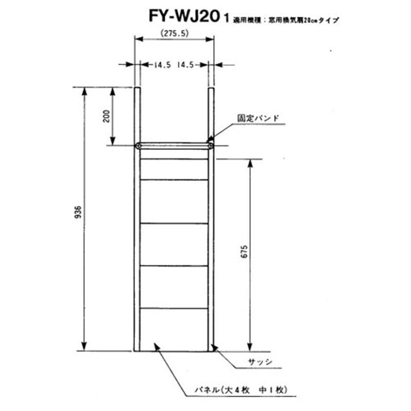 Panasonic High Window Auxiliary Sash Panel FY-WJ201