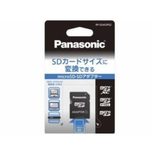 Panasonic microSD-SDアダプター RP-SDADP02
