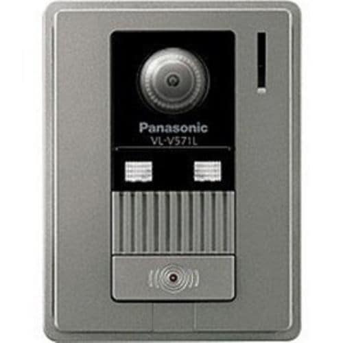 Panasonic VL-V571L-S Additional Color Entrance Camera Unit - 1