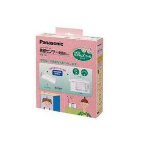 Panasonic ECE158 Thermal Line Sensor Transmitter Set (Indoor Use) - 1