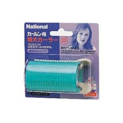 パナソニック EH9061-GP カールン用特大カーラー(35mm) 緑