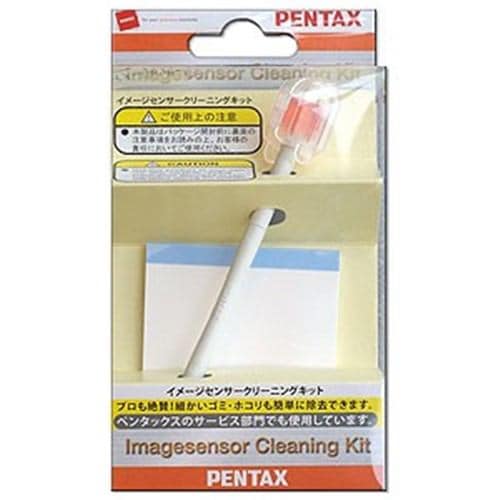 Pentax Image Sensor Cleaning Kit O-ICK1 - 1
