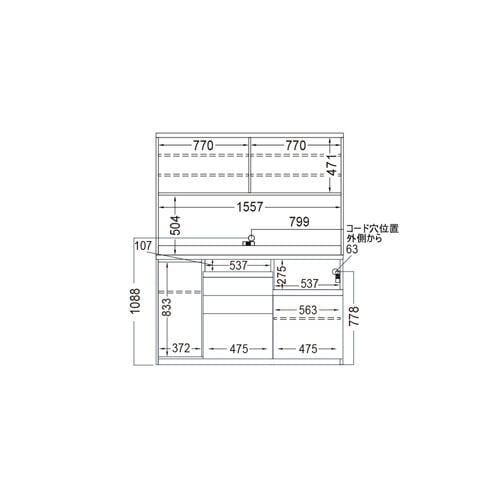 Pamouna Open Board IDA-S1600R - 160cm Wide Dining Storage Unit with High Counter - 4