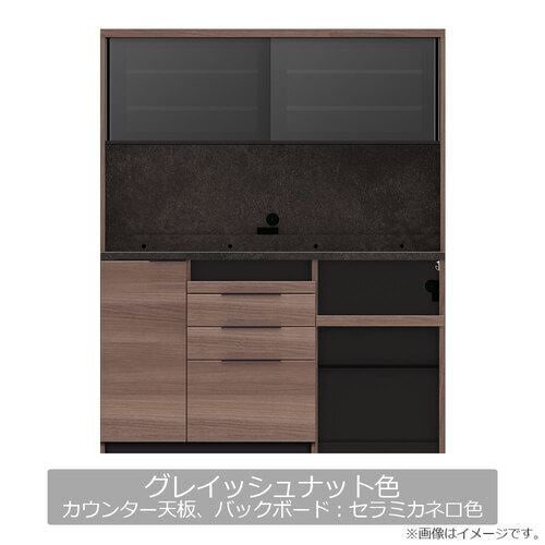 大塚家具 オープンボード「IDA-S1602R」幅160cm 奥行44.5cm 高さ197.5cm ハイカウンター 家電収納下オープンタイプ グレイッシュナット - 2