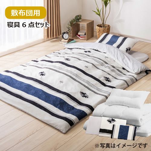 NEW [Solteiro] Jogo de Cama Pronto para Usar - 6 Peças Kilim