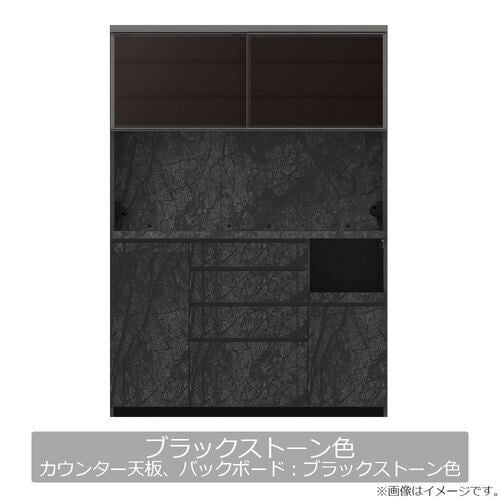 Pamouna Open Board CPA-S1400R・RM Black Stone 140cm Width - 1