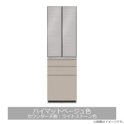 Pamouna Dining Board CPA-600K·KM High Matt Beige W60cm - 1