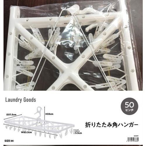 ゴールデンポート GP折りたたみ角ハンガー50ピンチ 1個 - 3